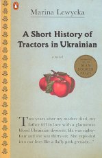 A Short History of Tractors in Ukrainian: A Novel